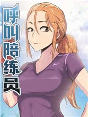 吾峠呼世晴